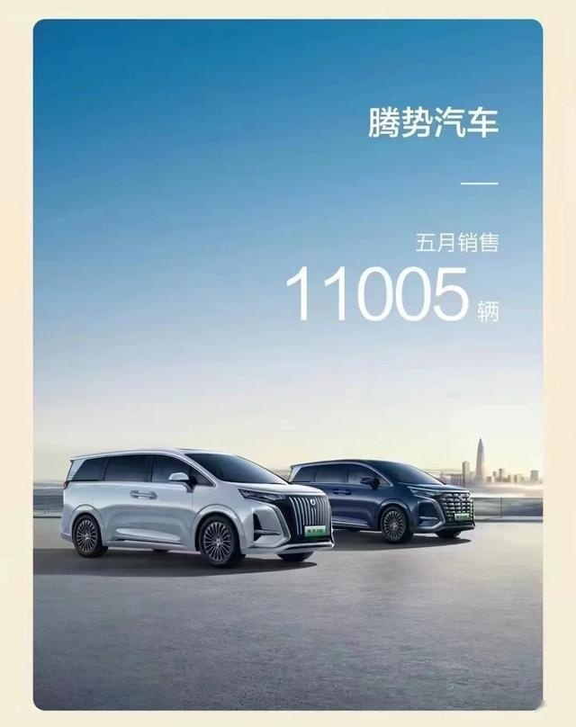 国产十大新能源品牌6月销量榜:蔚来重回万辆,理想首破3万大关!