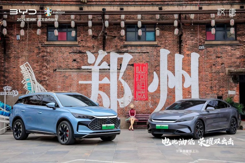 国货之光，科技赋能，比亚迪汉唐荣耀版登陆郑州
