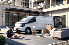长安凯程V919荣耀版8方正式上市，限时权益价8.89万元起
