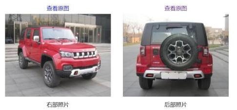 北京BJ40 PLUS换长城产发动机，