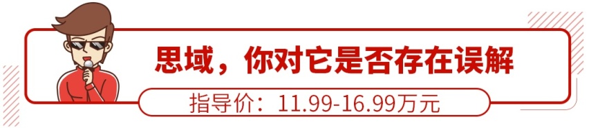 车长4米9的9AT合资B级车才14万！买它们还要问理由？