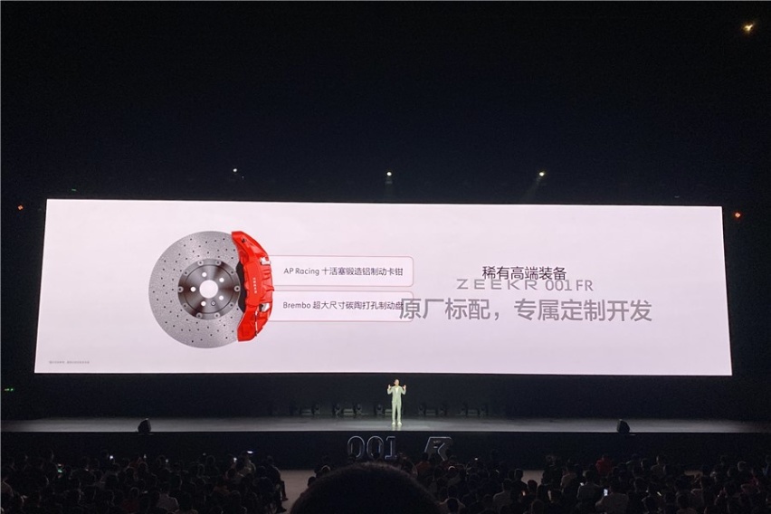 不赚钱，极氪001 FR为了啥？