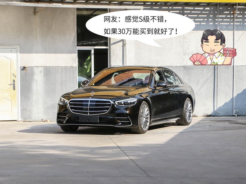 全新奔驰C级发布，只卖30万？网友：国产必买爆！