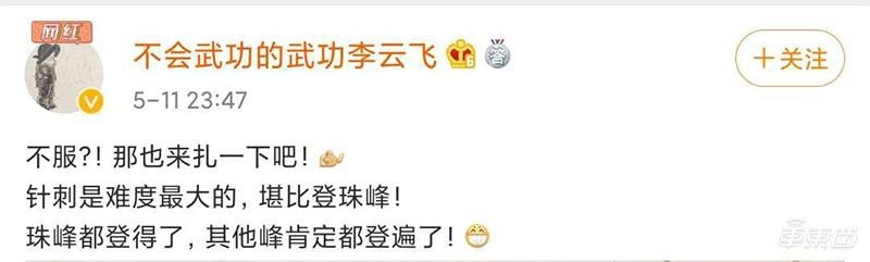 宁德时代比亚迪隔空斗法背后：三元锂真要玩完了？