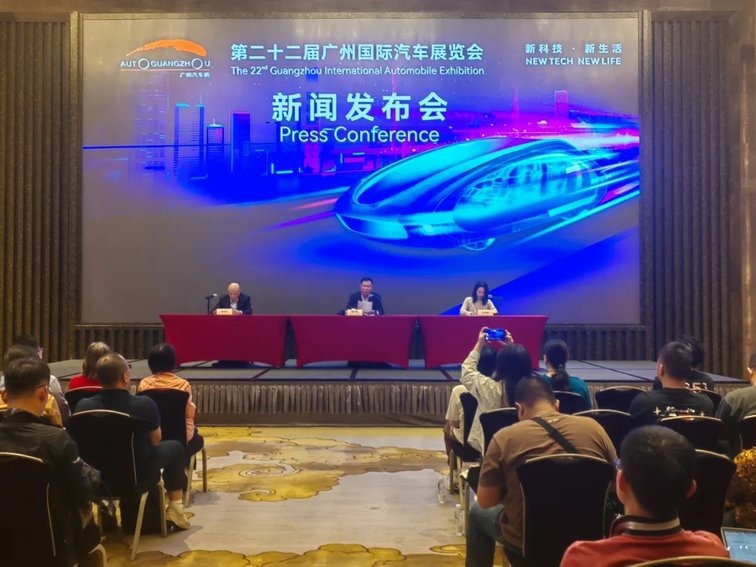 “新科技·新生活”2024广州国际汽车展览会11月15日开幕
