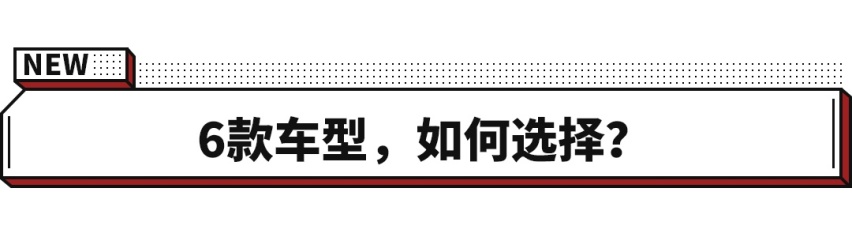 已卖出1400万辆！皮实耐用的亲民家轿实力更强了