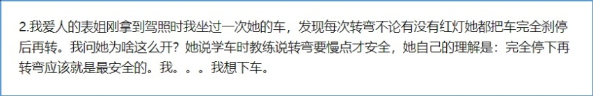 不懂车的人有多可怕？知乎高热度的10个用车实例，直接刷新认知
