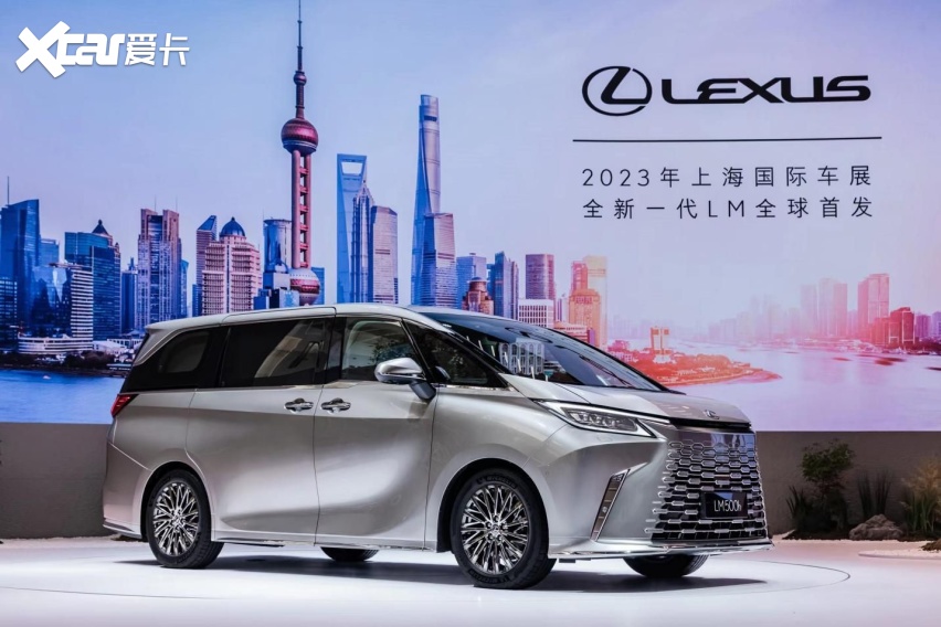 全新2.4涡轮油电动力第二代雷克萨斯LM 2023上海车展发布