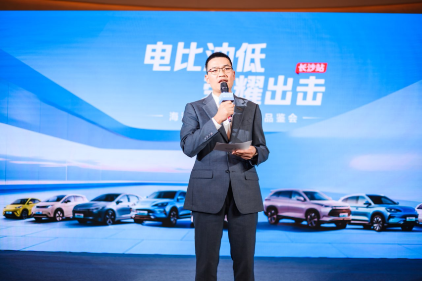 引领行业新标杆，比亚迪海洋网荣耀版新车长沙震撼上市