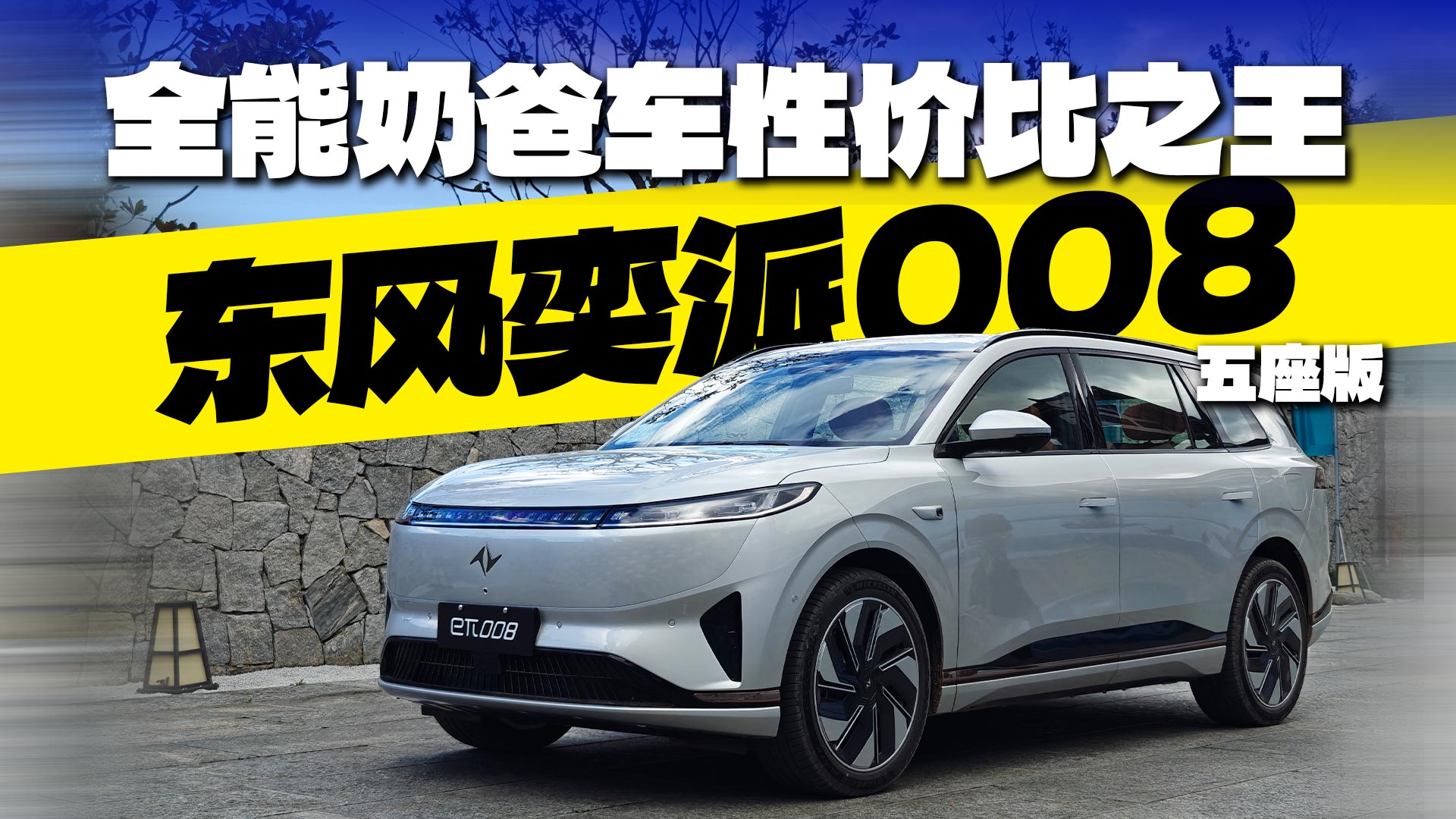 �I������܇��ȫ���̰�܇������008������