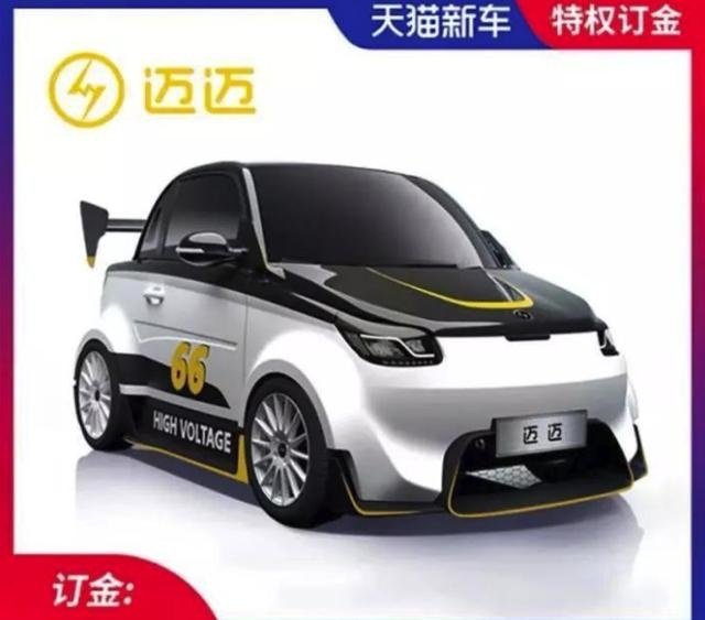 寿命最短的汽车品牌，仅仅开店2个月就关门？老总：不缺钱