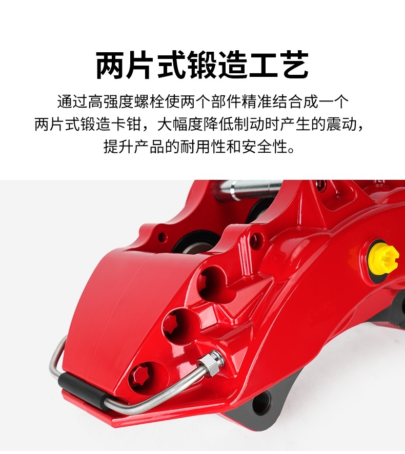TEI新品发布啦~案例-坦克300升级TEI专用G41四活塞刹车卡钳套