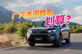 现在买广汽本田皓影划算？本田最美SUV，上市5年销量超65万辆