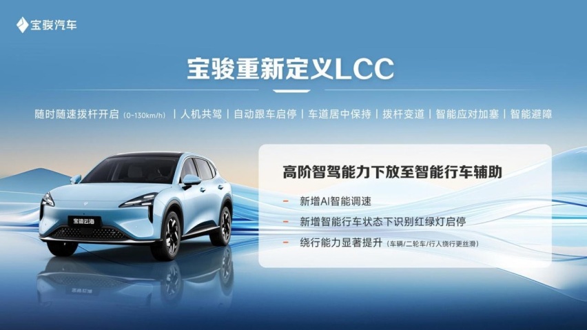 连大明星肖央试了都说好，宝骏云海到底怎么样？