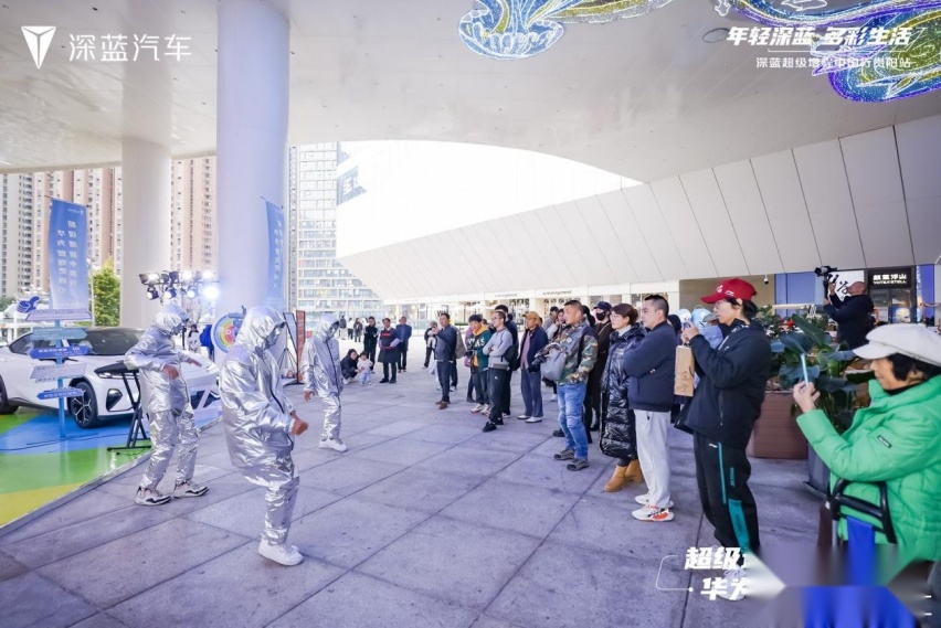 深蓝超级增程中国行贵阳站，演绎年轻多彩生活