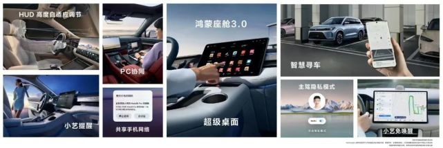 余承东内涵友商频繁烧车，华为汽车又有多可靠？