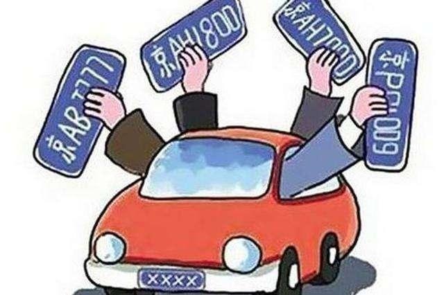 【调查】北京将限制外地车进京次数，你的应对措施靠谱吗？