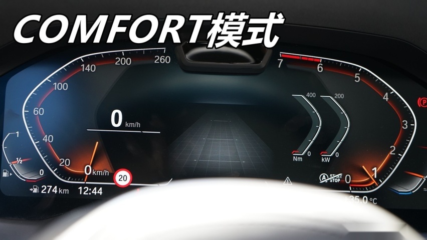 宝马330i试驾评测：这或许才是3系该有的性能模样？