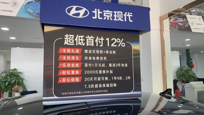 10万出头的车终身免费保养？这台合资新车超值了