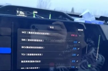 长安欧尚机器人Z6频繁被投诉，质量问题成为主要原因
