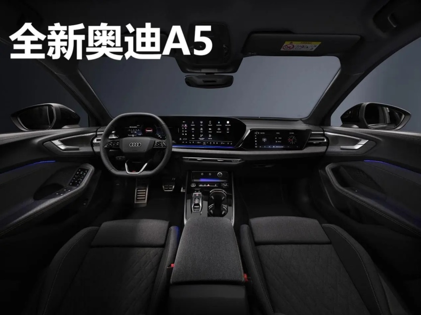 新一代奥迪A7内饰首曝，搭悬浮式双联屏，一汽版不改名还叫A6L