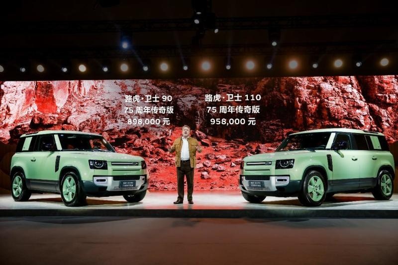士·不可挡，续写传奇 路虎·卫士家族携新成员庆祝品牌诞生75周年