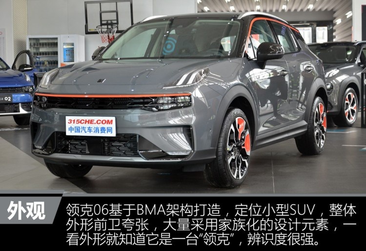 扩充产品阵营，领克推出入门级SUV，对手锁定缤智/XR-V