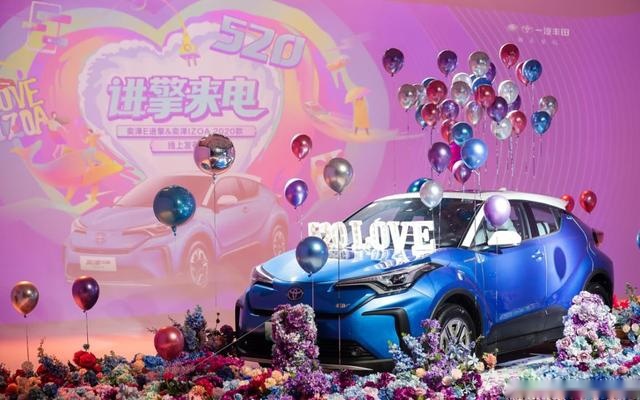 爱的宣言，一汽丰田奕泽家族全新车型领潮上市