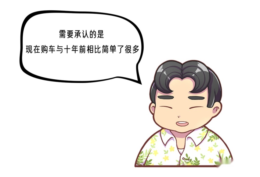 这种车 一辈子不开一次你永远不懂它
