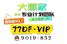 导师赚钱一对一: 快３稳赚不赔计划