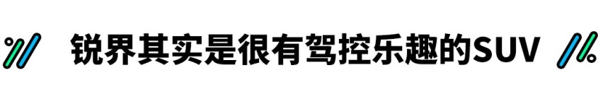 月销破万超汉兰达的7座SUV买哪款最值？