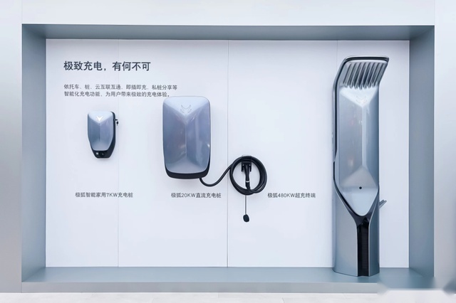 主打高端智能的新品牌极狐汽车全球70多家一流供应商的品质保障