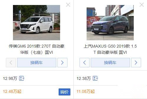 10万价位MPV哪家强？传祺GM6 VS上汽MAXUS G50，谁更值得买？