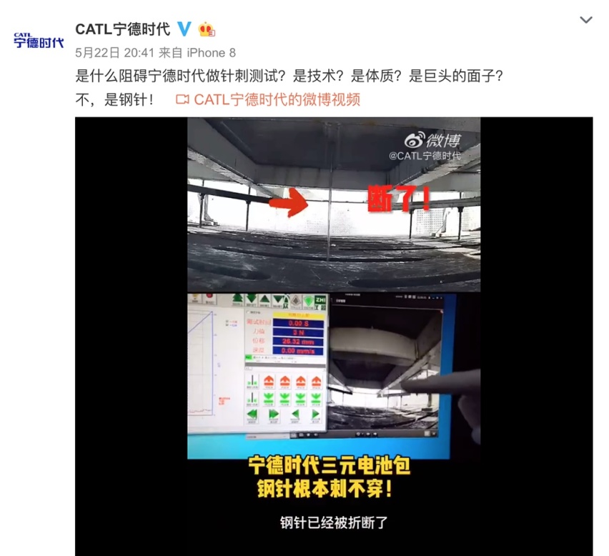 网友众筹做针刺打脸宁德时代？刀片电池和三元锂到底谁更强？