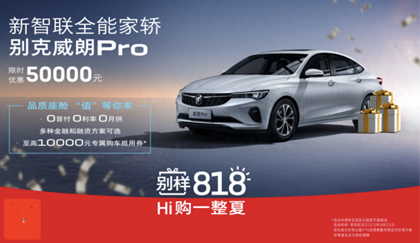 美系车越开越省钱？别克威朗Pro十万公里耐久测试大起底