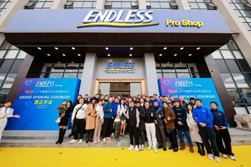 继往开来！中国内地首家ENDLESS PRO SHOP盛大开业