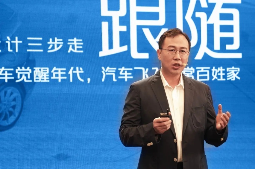 【e汽车】突破自我，长安汽车与设计大咖共探未来汽车情感空间