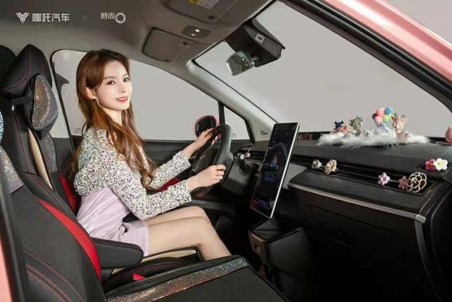 女生开车也不想撞衫,看哪吒V如何献