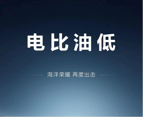 2月轿车销量简析|传统燃油车再成“主角”：元芳，你怎么看？