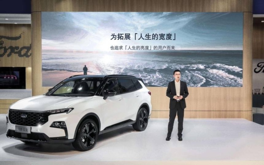 后疫情时代的“合资新势力”，江铃福特科技新在这六点