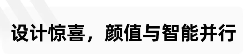 再一次勇敢出发，凯迪拉克LYRIQ年内开启预售，有哪些“惊喜”？