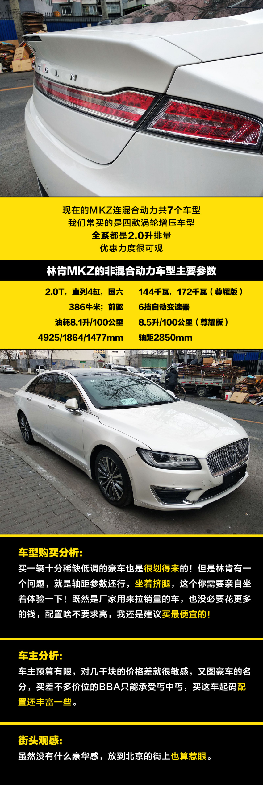 作为廉价豪车，人家的优势是稀缺性！