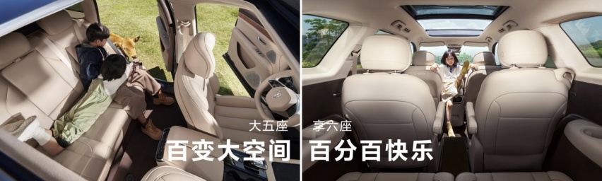 大车舒适也好开  AITO问界新M7系列发布即交付24.98-32.9