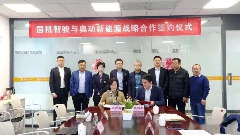 每日智联播报丨蔚来汽车与中石化达成合作 迈巴赫将推纯电动车型