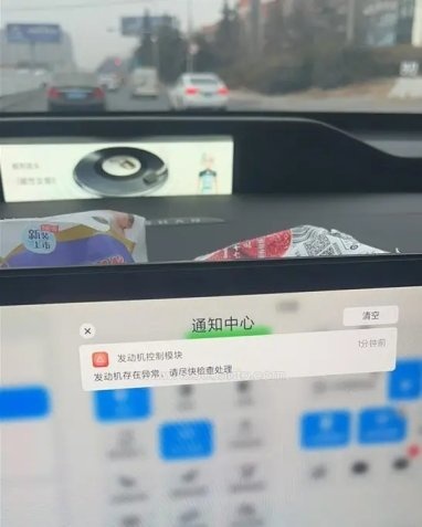 长安欧尚机器人Z6频繁被投诉，质量问题成为主要原因