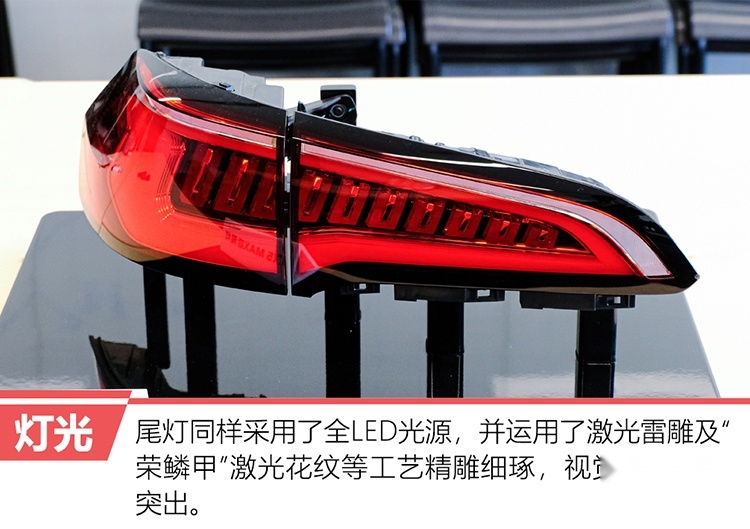 航母编队大灯与智能座舱能擦出怎样的“火光”？