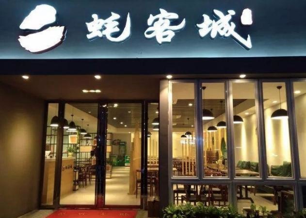 北京汽车智道诠释的空间法则：轴距不但要长，座距还要够宽