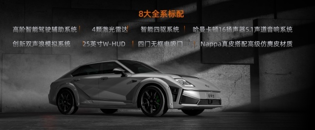 有点酷！沙龙汽车四车齐发登陆蓉城，开启智能电动车机甲时代