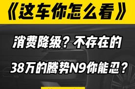 零百加速3秒多的大型SUV要卖三十多万？