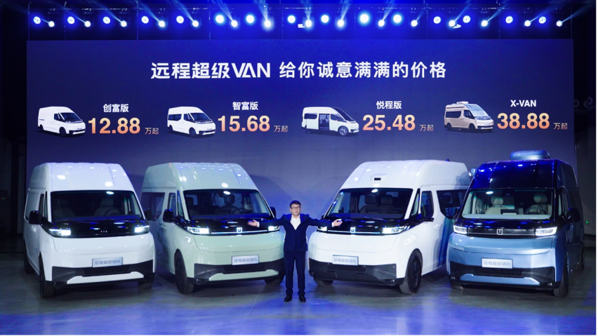 别盯着全顺看了，12.88万的国产纯电无B柱大VAN来了